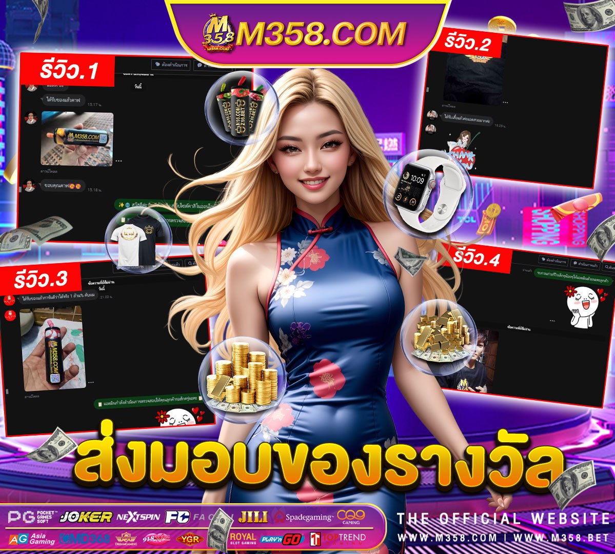 slotวอเลท789 yamaha pg